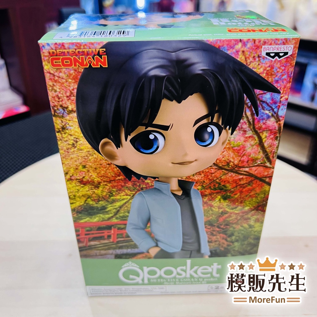 【模販先生】現貨 BP Q posket 名偵探柯南 服部平次 B款 Q版 Qp Qposket 景品 公仔