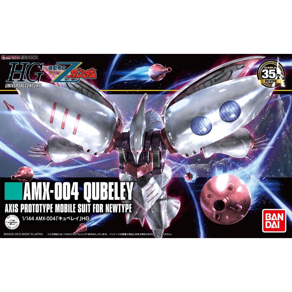 BANDAI 組裝模型  HGUC 1/144 #195 AMX-004 丘貝雷 QUBELEY 『妖仔玩具』 全新現貨