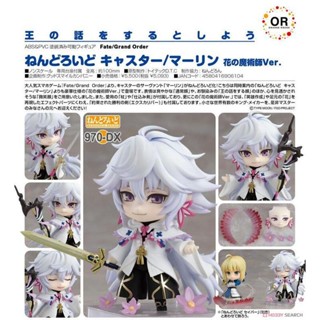 【全新】GSC 黏土人 970-DX Fate FGO Caster 梅林 花之魔術師Ver（代理版）