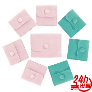 按扣絨布袋 臺灣出貨 首飾袋 絨布 荷包袋 按扣袋 加厚細膩絨 飾品收納袋 珠寶袋 飾品收納 珠寶收納 現貨 人魚朵朵