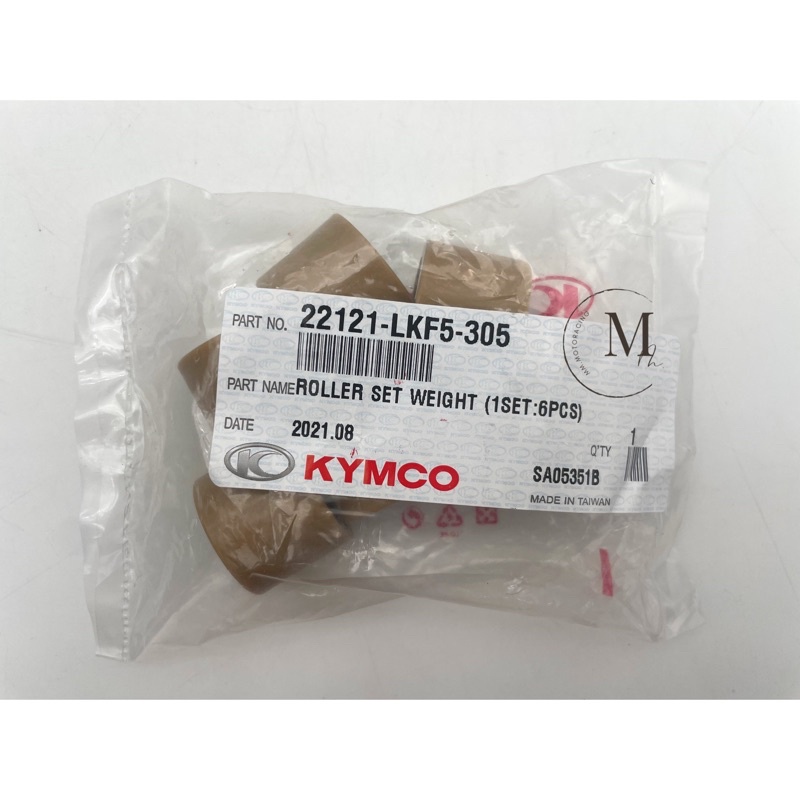 Mm. KYMCO 光陽原廠 刺激 XCITING 400 普利珠/配重滾子組 料號22121-LKF5-305