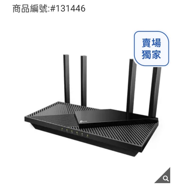 愛的小舖-TP-Link AX1800 雙頻 Wi-Fi 6 路由器 Archer AX21
