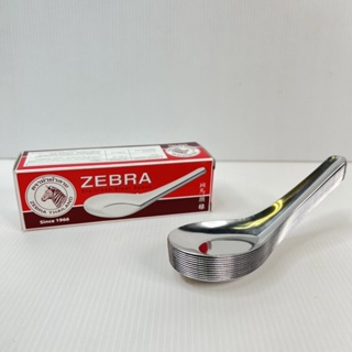 『拔跟麻的大秘寶』ZEBRA 斑馬牌 1000平底匙 湯匙 不鏽鋼湯匙 傳統湯匙 湯勺 430不鏽鋼