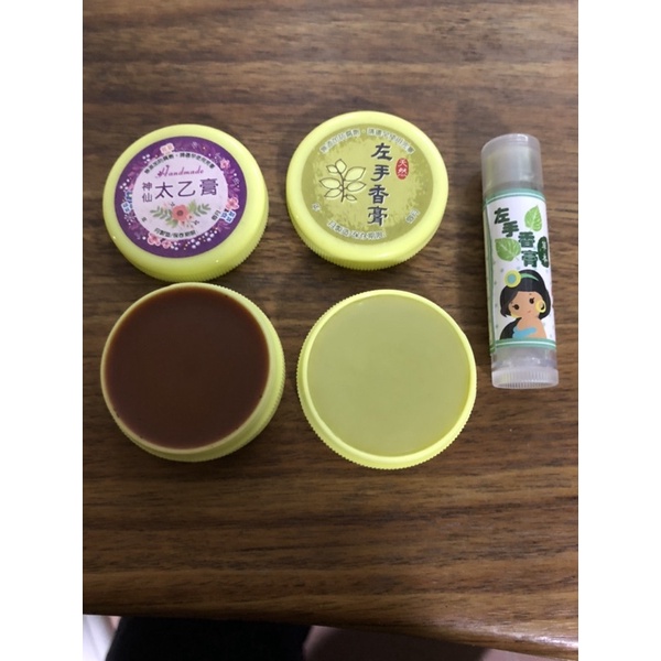 一個不用一塊錢，分裝盒,藥膏盒,乳液分裝盒 藥膏瓶 5g/10g現貨100個一組，國內大藥廠同步都在使用