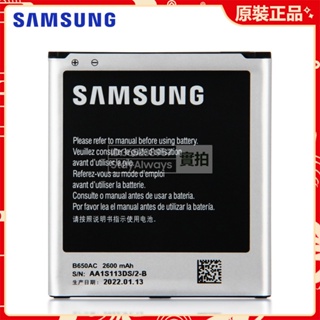 原廠 三星 手機電池 B650AC B650AE 用於 Galaxy Mega I9152 I9158 B650AC