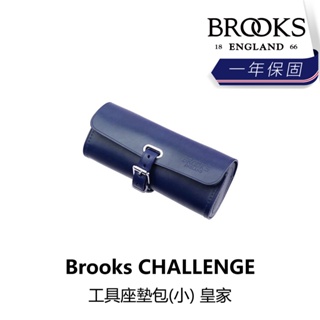 曜越_單車【Brooks】CHALLENGE 工具座墊包(小) 皇家藍_B1BK-125-RBCHGN