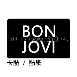 邦喬飛 BON JOVI 卡貼 貼紙 / 卡貼訂製