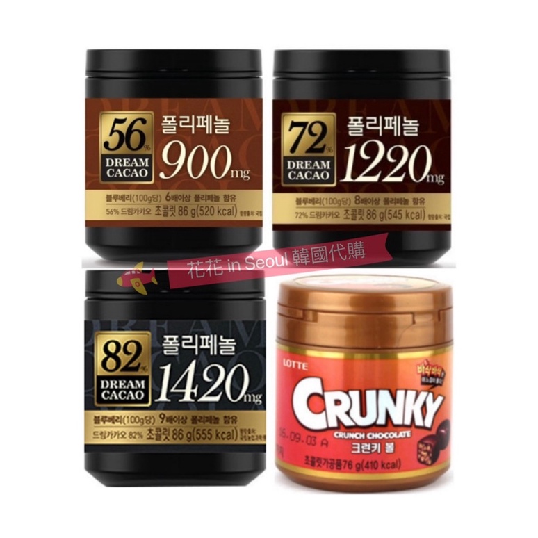 [花花🌺韓國直送] LOTTE樂天 Crunky 骰子巧克力/ 夢幻骰子56%巧克力/ 72%巧克力/ 82%巧克力