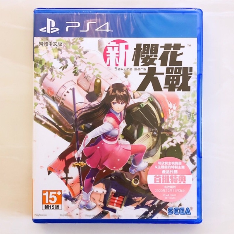 【二手好物】PS4 / PS5 遊戲 新櫻花大戰 中文版 櫻花大戰 遊戲片