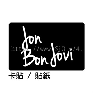 瓊 邦喬飛 Jon Bon Jovi 卡貼 貼紙 / 卡貼訂製