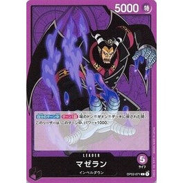 海賊王 航海王  TCG   OP02-071 L 麥哲倫