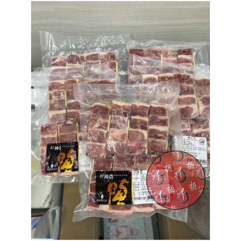 櫻桃鴨肉串  &lt;極鮮市集&gt;海鮮冷凍食品