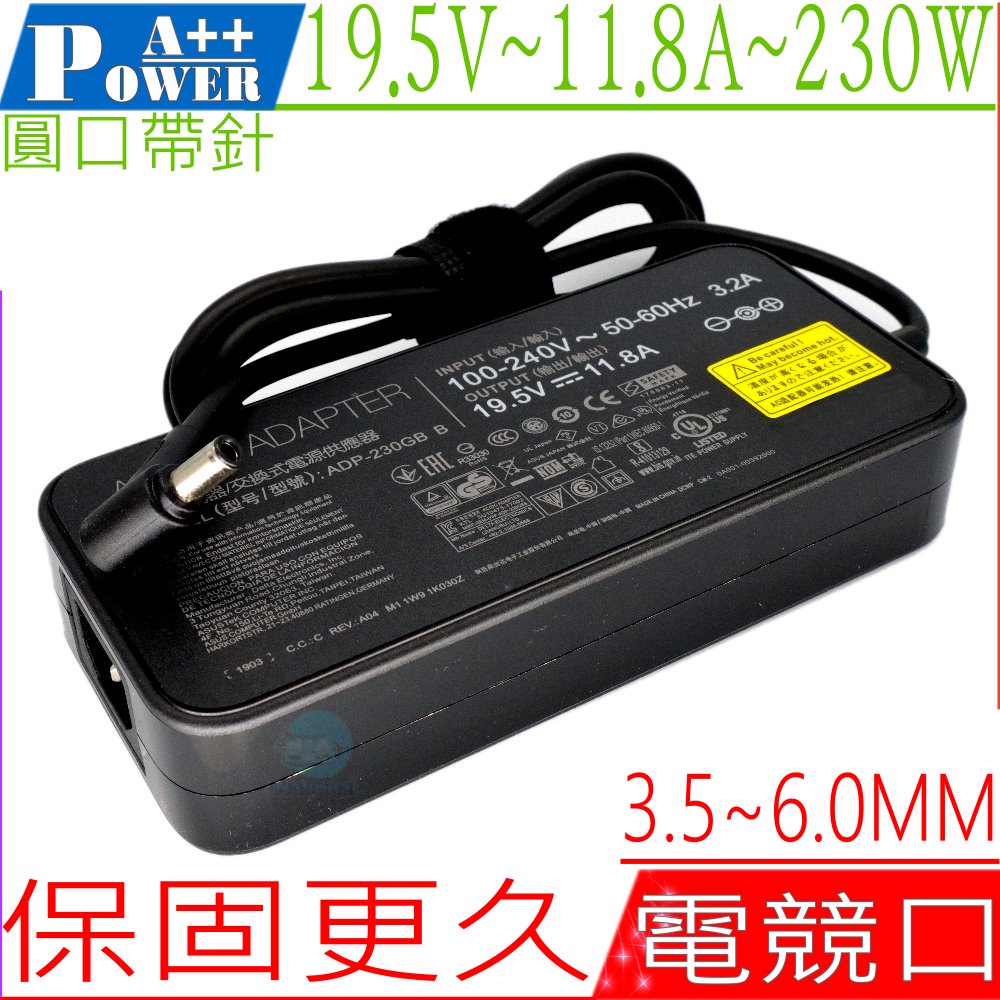 ASUS 19.5V 11.8A 230W 充電器 適用 華碩 GX701GX GX531GS GX531GM