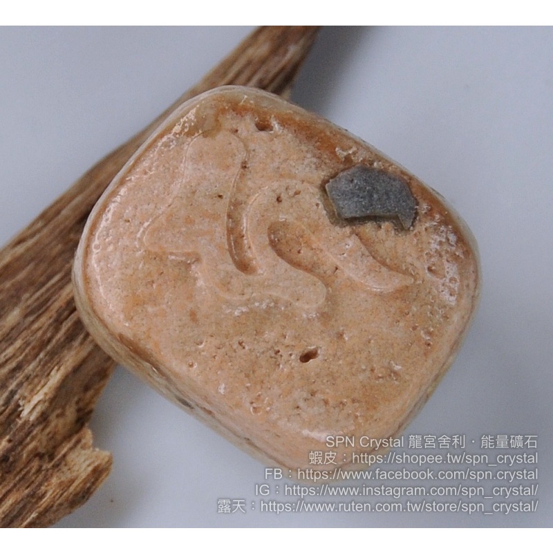 《※精品水晶※》地藏菩薩 種子字 龍宮舍利 胸墜 主珠 吊飾 C221209