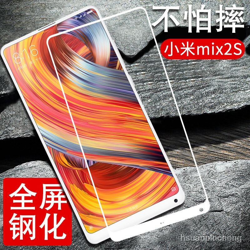 小米 mix2 MIX2 MIX2S 手機螢幕保護貼  鑽石膜 全屏 滿版 鋼化膜 高清 防爆手機膜 玻璃保護貼 無白邊