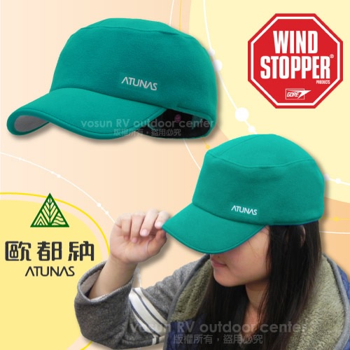 【Atunas 歐都納】WINDSTOPPER輕量透氣防風刷毛保暖帽.棒球帽.刷毛帽.鴨舌帽_湖藍_A3-A1422