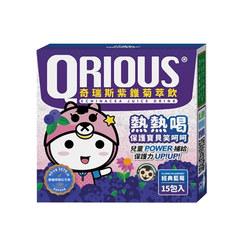 QRIOUS 奇瑞斯 紫錐菊萃飲-經典藍莓 (15包/盒)【杏一】