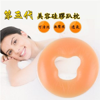 小不記 臺灣12h出貨 美容矽膠趴趴枕 臉墊美容床趴枕 按摩矽膠俯枕 美容院趴枕 按摩床洞臉墊 spa面枕趴趴枕