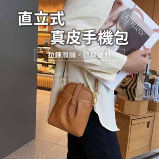 【臺灣現貨｜直立式雙拉手機包】手機側揹包 測揹包 小廢包 真皮手拿包 黑色 素色 牛皮 側揹包 斜揹包