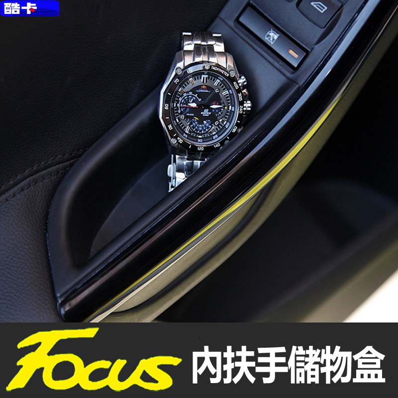 FORD FOCUS MK3 MK3.5 福特 置物盒 儲物 扶手箱 門邊 收納盒 把手 杯架 車門盒 門邊置物 手機盒