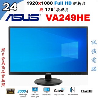 華碩 ASUS VA249HE 24吋 Full HD LED螢幕、D-Sub/HDMI雙輸入、外觀美、中古良品、附線組