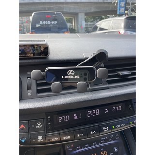 現貨 Lexus CT CT200h 手機架 快速發貨 專車專用 卡扣式 中控台 延長桿 台中
