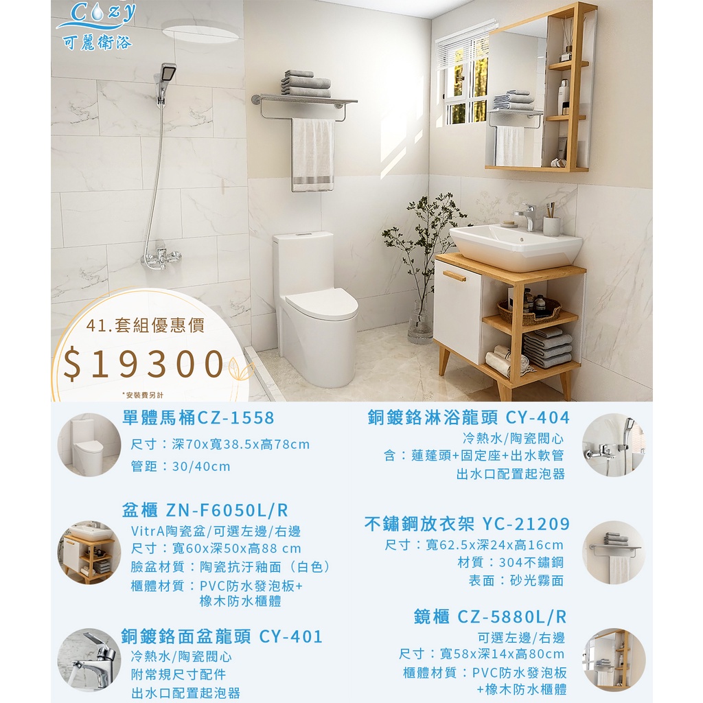 Vitra 浴櫃的價格推薦- 2023年5月| 比價比個夠BigGo