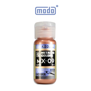 【modo摩多製造所】NEO瓶 全新二代金屬色 MX-09 MX09 銅色/30ML/模型漆｜官方賣場