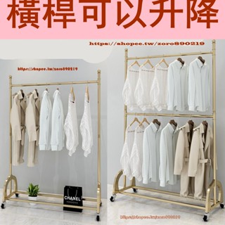 衣架桿 曬衣架 衣帽架 服裝店展示架雙層掛衣架桿臥室晾曬肉架落地婚紗龍門架可移動帶輪