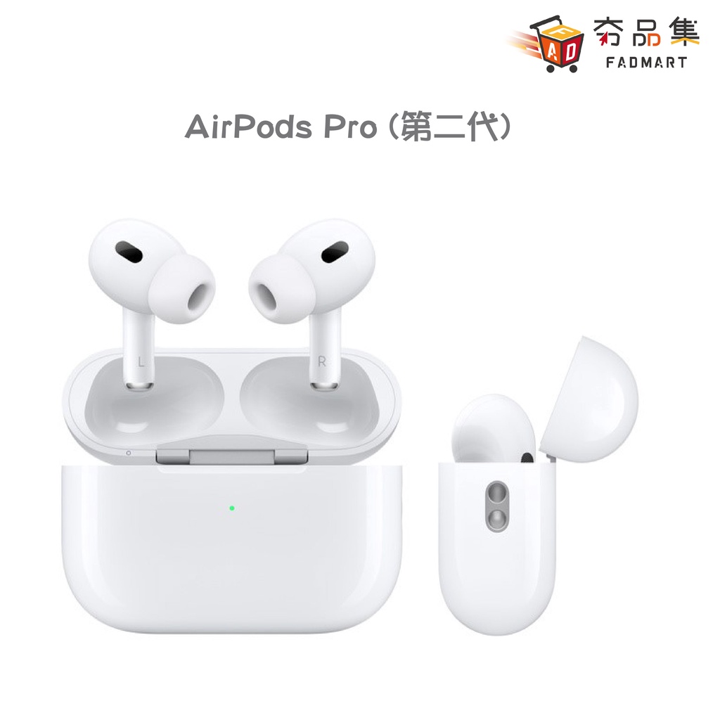 10倍蝦幣 夯品集 Fadmart Apple AirPods Pro 2 充電盒 MTJV3TA/A
