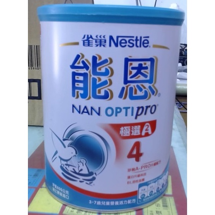 雀巢能恩 極選4號A2牛 有效期限至2023.01.22