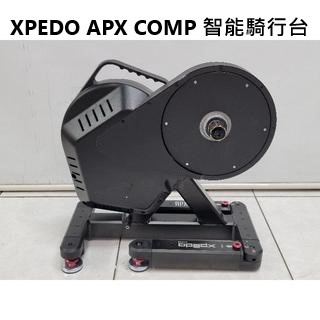 黑騎士XPEDO APX COMP 智能騎行台/電腦模擬式訓練台/智慧型訓練台