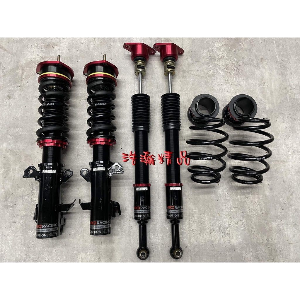 浩瀚精品 BC V1 新版 馬自達 MAZDA2 福特 FIESTA 用 高低軟硬可調避震器 極新品 保固4個月~