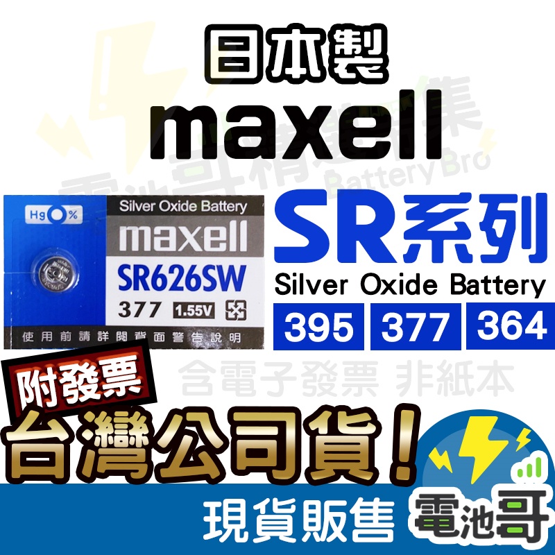 sr927sw - 優惠推薦 - 2023年2月 | 蝦皮購物台灣