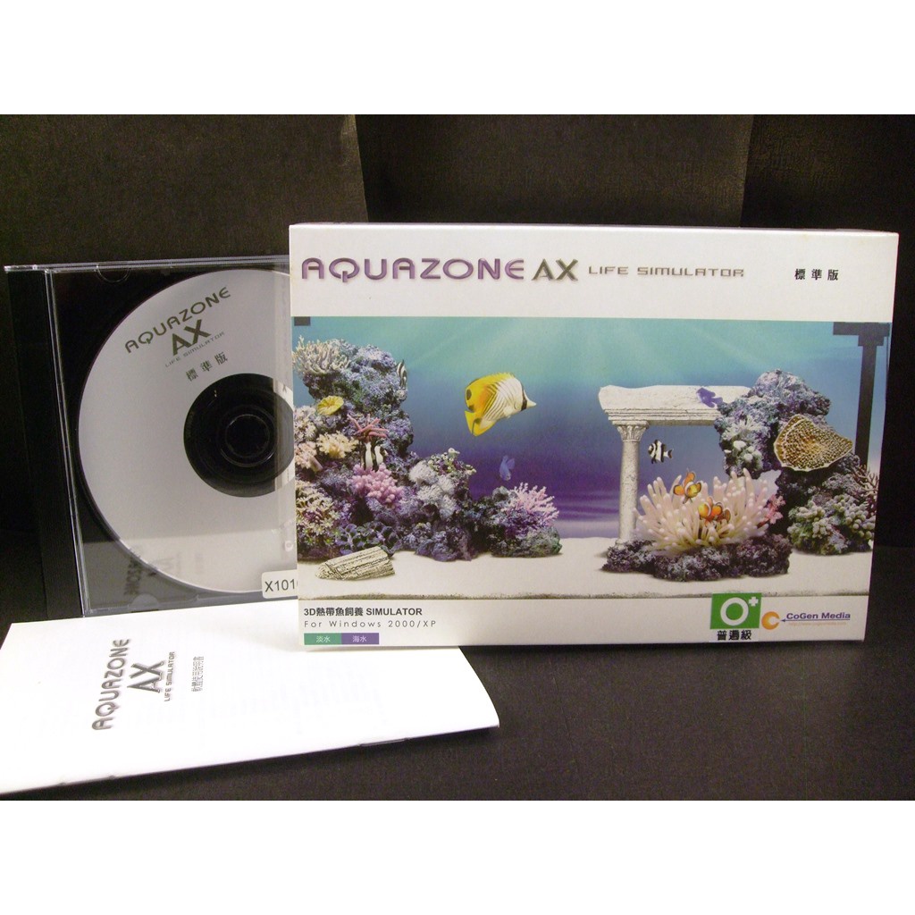 ◢藏劍閣◣PC遊戲收藏-AQUAZONE AX水族模擬飼養軟體3D電子水族箱-標準一般版本(藏劍閣遊戲特賣會B21)