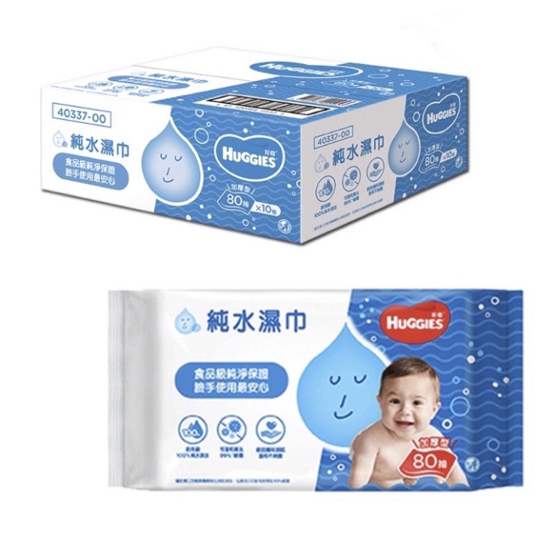 HUGGIES 好奇 純水嬰兒濕巾(厚型)禮箱 (80抽x10包) 箱裝/純水濕巾 濕紙巾