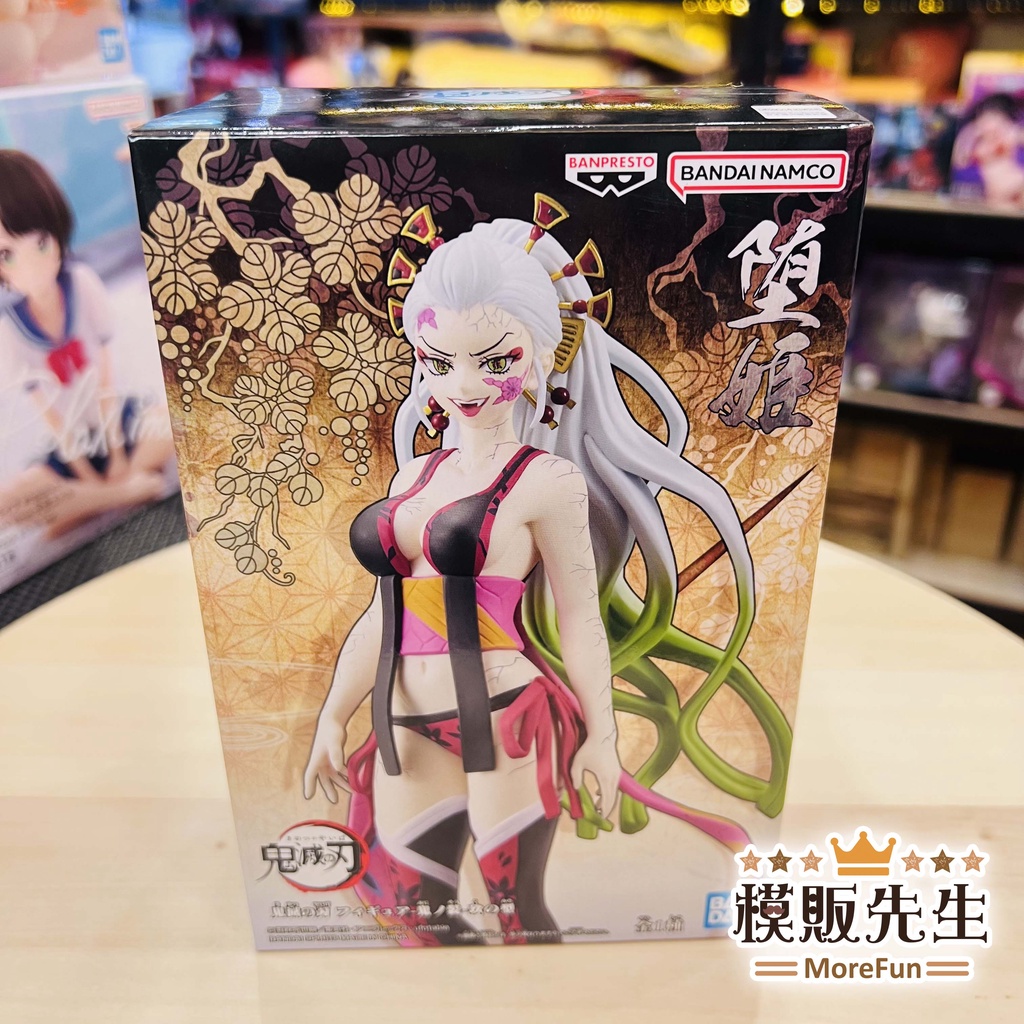 【模販先生】現貨 BANPRESTO 日空版 鬼滅之刃 鬼之裝 玖之型 墮姬 景品 公仔