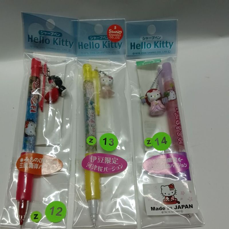 Hello Kitty日本自動鉛筆地區限定（Z大綠12~14號）27-2