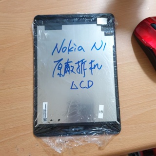 原廠拆機零件 Nokia N1 原廠鋁殼