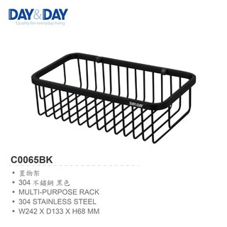 愛琴海廚房 DAY&DAY 日日 C0065BK 置物架 收納架 精緻霧黑色 304不鏽鋼