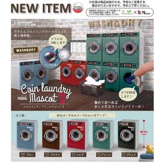 【我愛玩具】 J.DREAM (轉蛋)迷你投幣式洗衣機模型P2 全5種 整套販售
