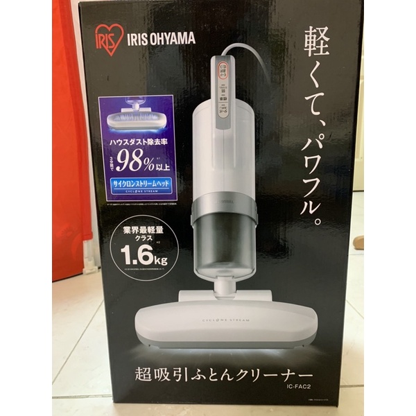 IRIS OHYAMA IC-FAC2 除塵蟎機 二手 $600