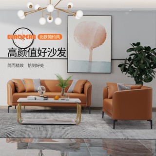 （免運費）沙發客廳現代輕奢免洗科技布雙人三人小戶型公寓出租房網紅款沙發ou19971019