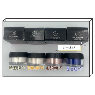 「亮粉」星沙炫彩亮粉MAKE UP FOR EVER