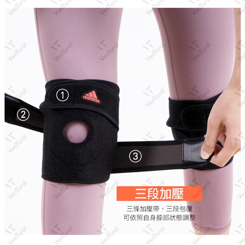 ⚡️Ventural⚡️adidas 愛迪達 運動護膝 單入 WUCHT P3 系列 高機能護具 調整型護膝