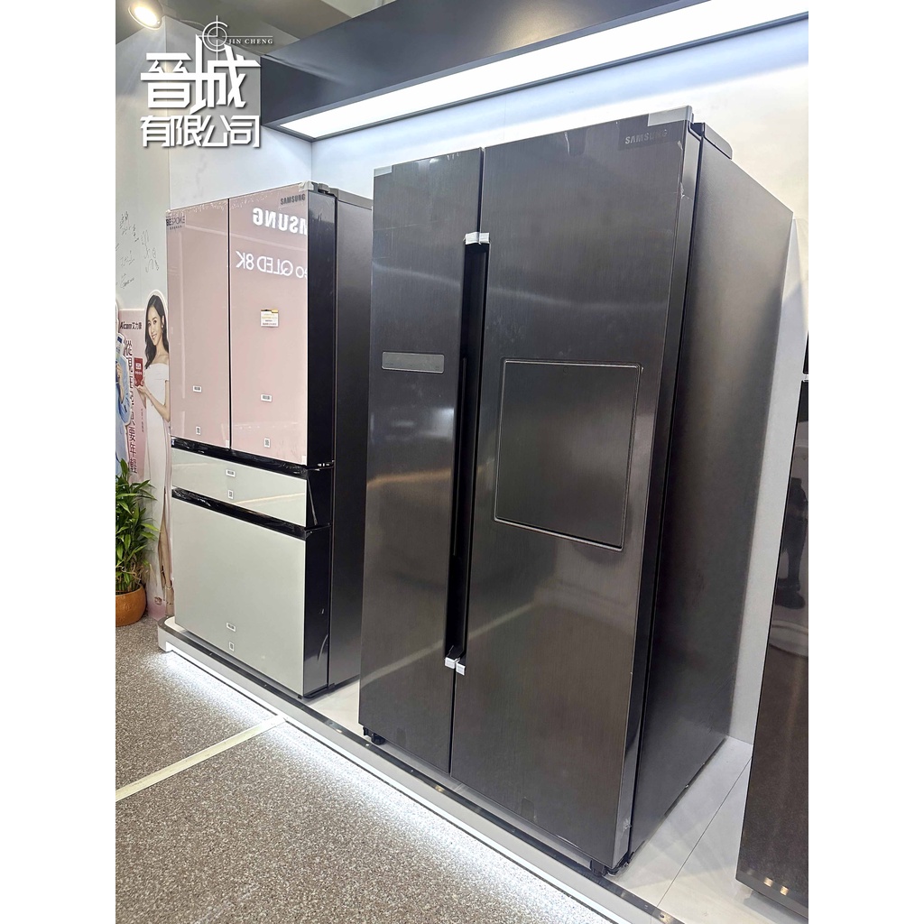 【晉城】RS82A6000B1 795L SAMSUNG三星 冰箱 Homebar 美式對開 數位變頻電冰箱 幻夜黑