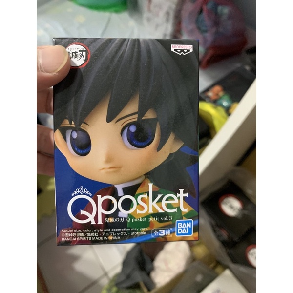 代理版 Qposket petit 鬼滅之刃 富岡義勇 小QP 盒玩公仔