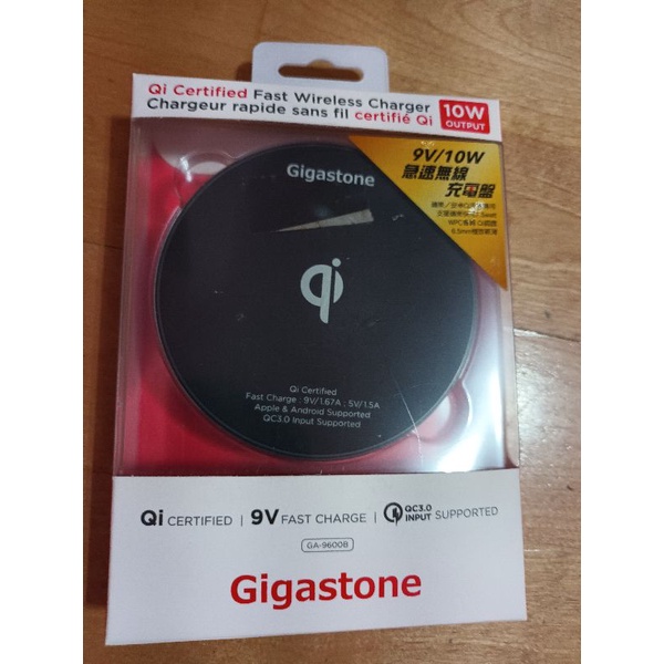 Gigastone急速無線充電盤