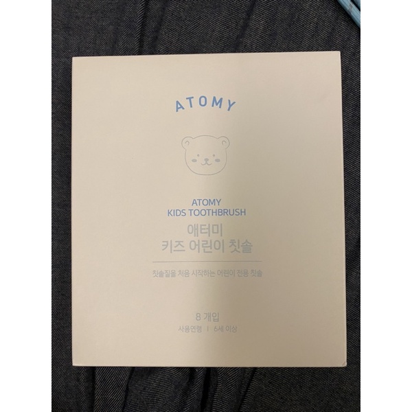 Atom美-艾多美-新品上市／兒童奈米牙刷為兒童牙齒打下堅實的基礎／防滑易握可愛牙刷