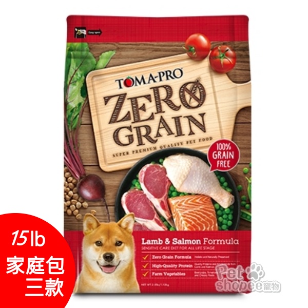 TOMA-PRO 優格0%零穀成犬食譜15lb【免運/三款供應】